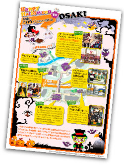 ハロウィーン画像