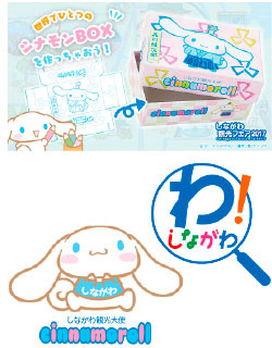 点灯式イベント