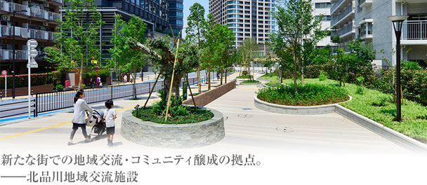 �V���ȊX�ł̒n��𗬁E�R�~���j�e�B�����̋��_�B�|�k�i��n��𗬎{��