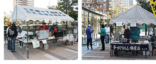 山梨県早川町交流物産展